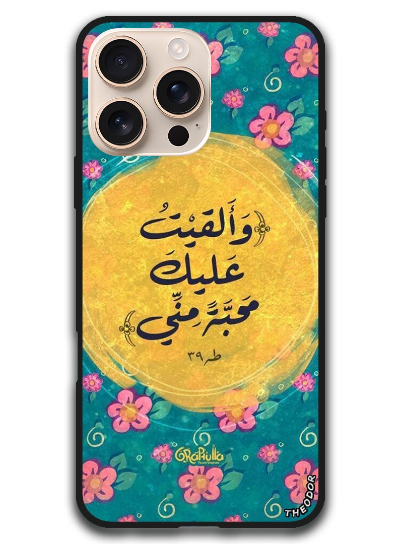 Theodor Protective Case Anti Scratch Shock Proof Bumper Cover For iPhone 16 Pro Max (6.9)-inch Arabic Design (153) - Image 1
