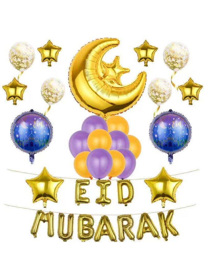 Genetic 2026 New Eid Mubarak Balloon Set For Home Decoration and Eid Party Two 18inch Eid Round Foil Balloons Moon And Star Photo Props