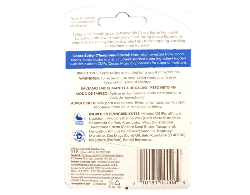 PALMER'S بلسم الشفاه من بالمرز بصيغة زبدة الكاكاو 0.15 أونصة - Image 2