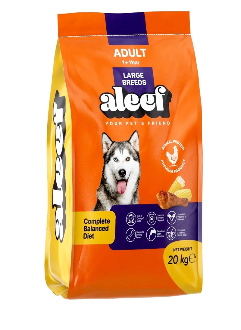 أليف - dry food for adult dogs 20kg - Image 1