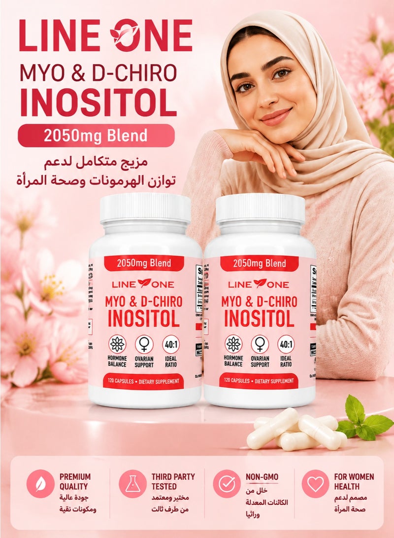 LINE ONE 2 Bottles, Myo & D-Chiro Inositol 2050 mg ,Fertility and Pcos Support, Hormone Balance,Dietary Supplement 120 Capsules *2 - Image 1