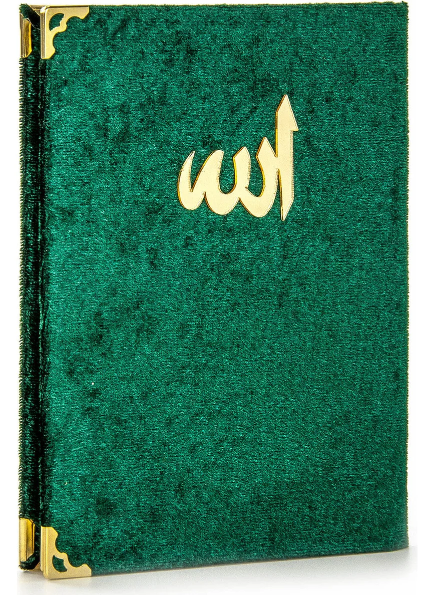 İhvan Brotherhood 20 Pieces Velvet Covered Book of Yasin - With the Words of Allah - Bag Size - Green - 1112