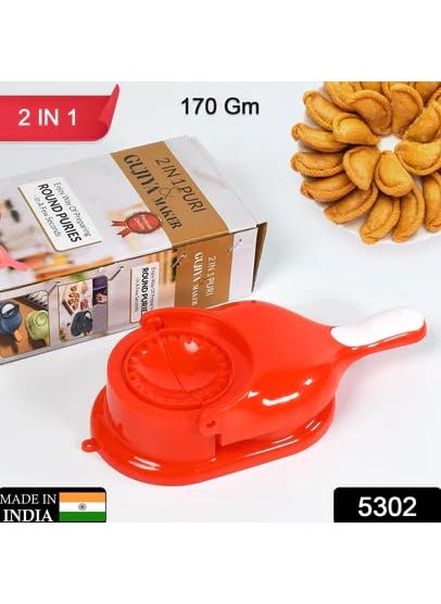 ROBOMALLS Mini Dumpling Puri Maker Press Ghughra Momos Maker Machine make in india Press Dough Presser Tool Momo Puri Machine With original box Pack of 2  - Image 3