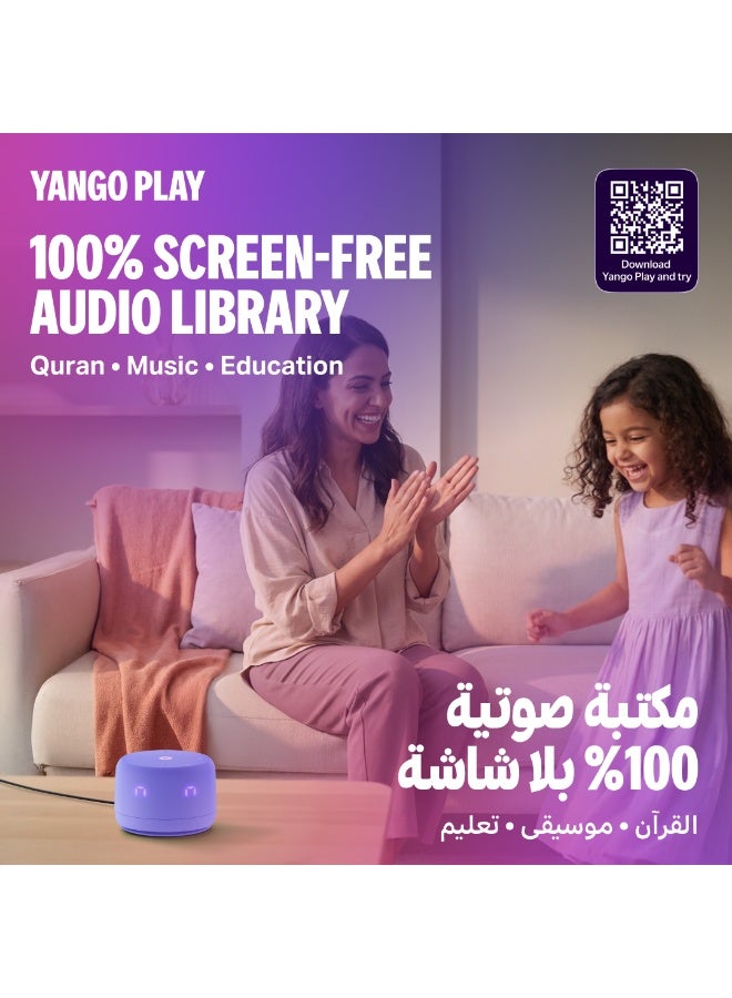 Yango Yasmina Lite Ai Smart Speaker - Violet