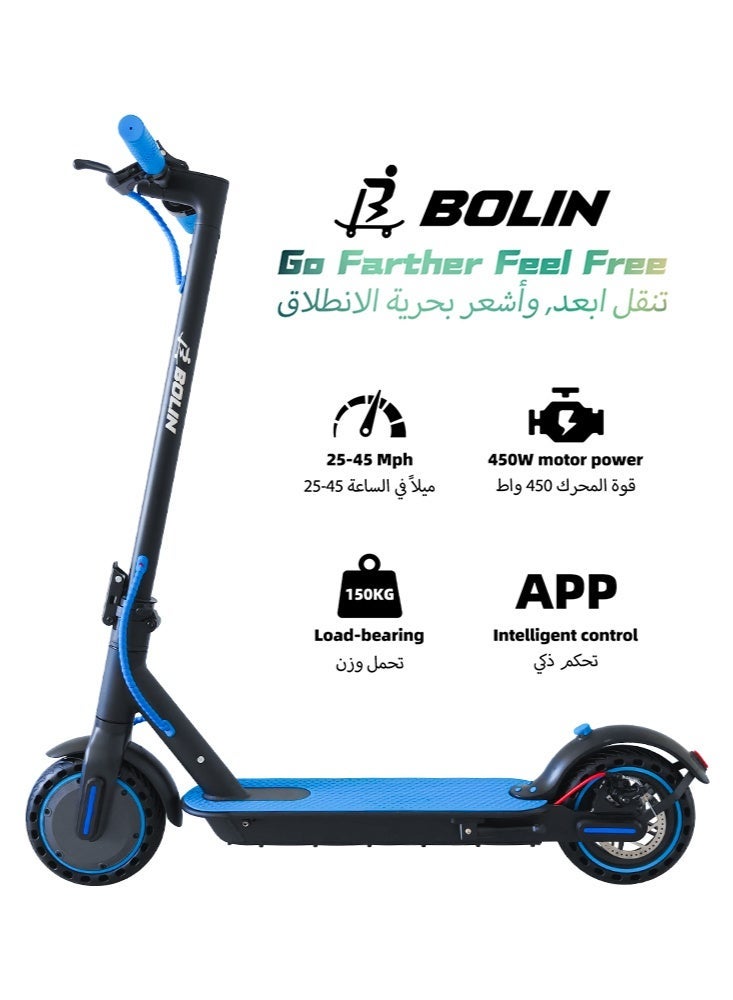 بولين سكوتر كهربائي بقوة 450 واط، مدى 25 كم، سرعة 20-45 كم/ساعة، مناسب للبالغين والمراهقين، سعة تحميل 150 كجم، قابل للطي والتخزين، وشاشة LED - Image 2