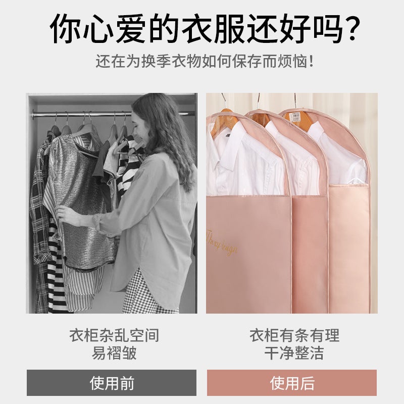 Clothes Dust Cover Wardrobe Washable Convenient Suit Down Jacket Storage Bag Household Large Capacity Dust Bag For Clothes - Image 3