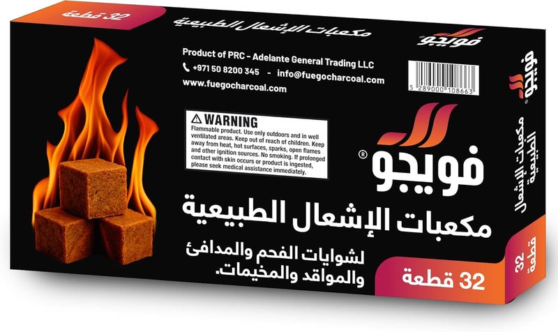 Fuego Natural Fire Lighter Cubes (32 Units) - Image 2