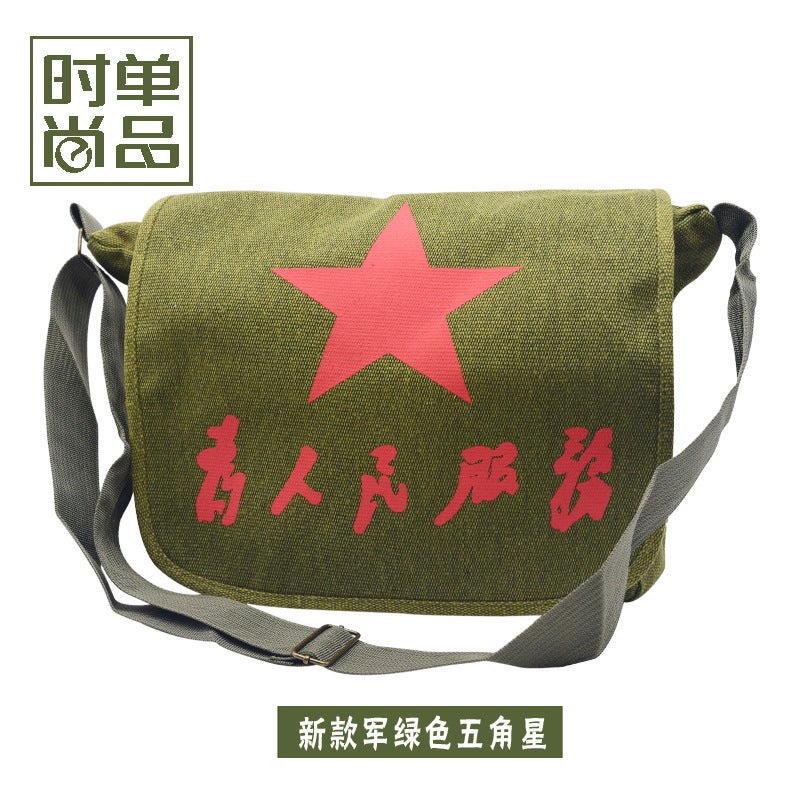 Canvas Shoulder Casual Messenger Bag For People Service Bag Men Outdoor Single Bag Green School Bag - Image 4