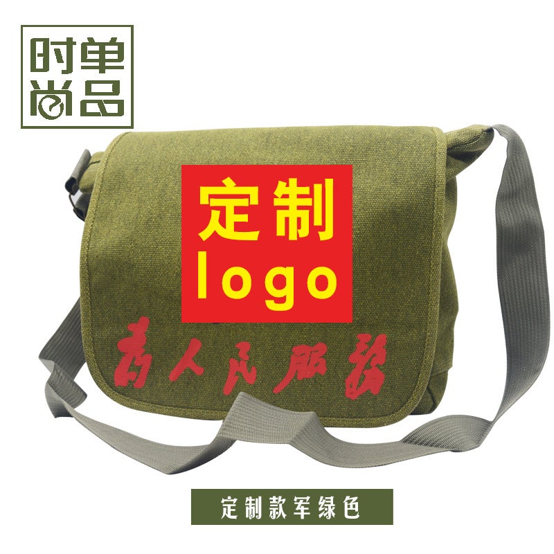 Canvas Shoulder Casual Messenger Bag For People Service Bag Men Outdoor Single Bag Green School Bag - Image 1