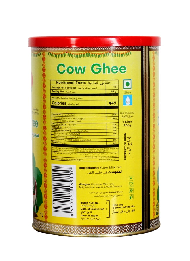 Unifresh Pure Premium Cow Ghee  - Image 3