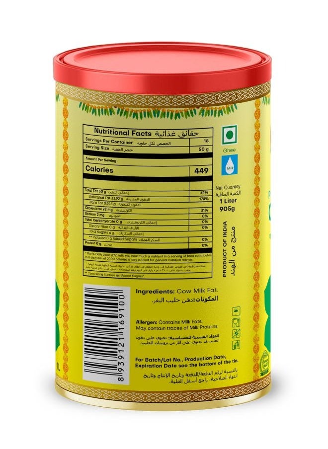 Unifresh Pure Premium Cow Ghee  - Image 4