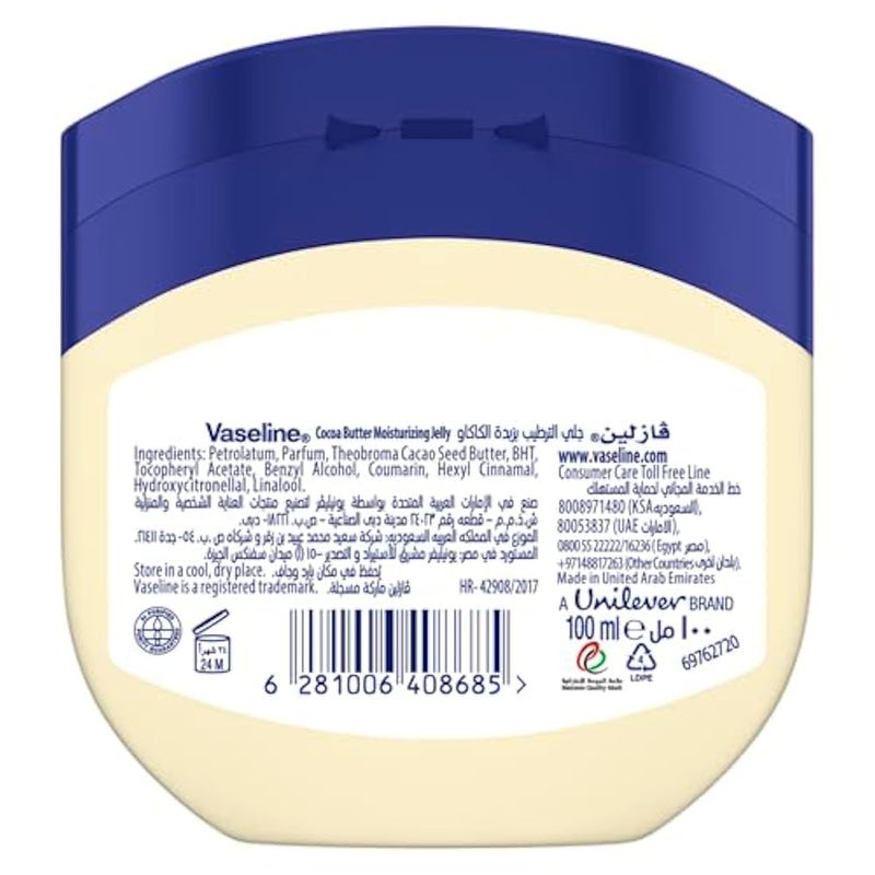 Vaseline® Cocoa Butter Healing Jelly Made With Triple Purified Formula For Rich Moisturization 100G - Image 2