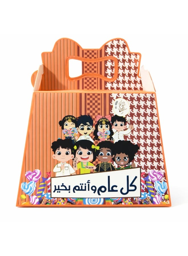 Eid Mubarak Empty  Boxes for Kids – Pack of 4 Eid Candy Gift Boxes - Image 2