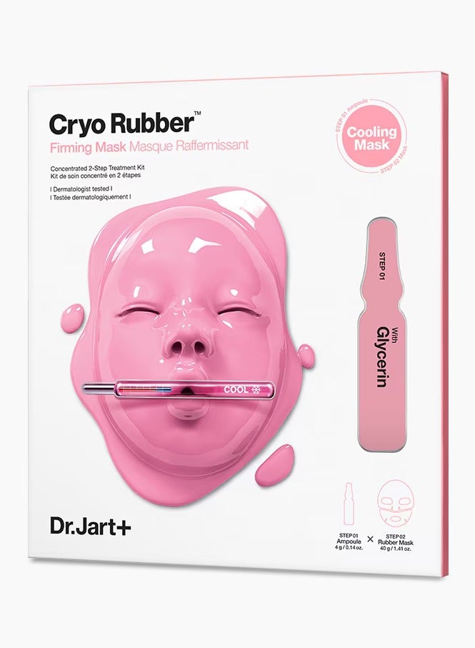 دي آر. جارت+ "كريو رابير مع الكولاجين المرمم" - Image 1