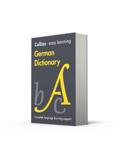 Easy Learning German Dictionary: Achieve exam success in GCSE German with Collins. Your trusted partner for comprehensive study materials and expert guidance - pzsku/Z4C54AB42F8F0B6FFF4D2Z/45/_/1740733463/52f8c65c-338f-4cec-809e-b95dcc3a1b79