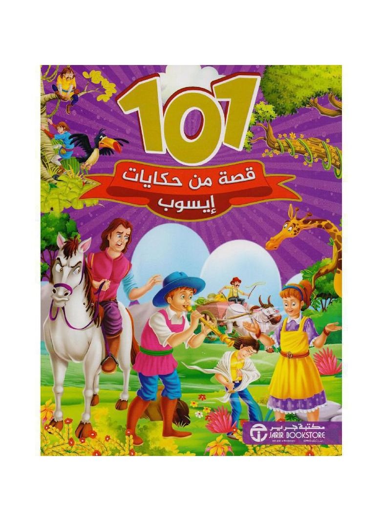 101 Aesop's Tales  - Image 2