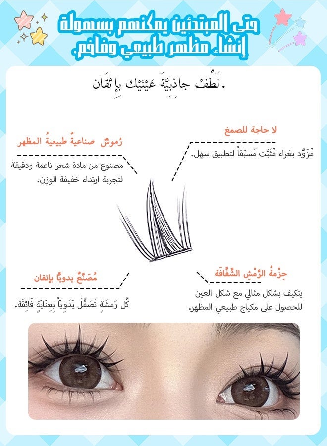 KSYN KO-KO الرموش الصناعية العنقودية ذاتية اللصق قابلة لإعادة الاستخدام مقاس 14-16 مم، لا تحتاج إلى غراء رموش صناعية مجزأة - Image 3