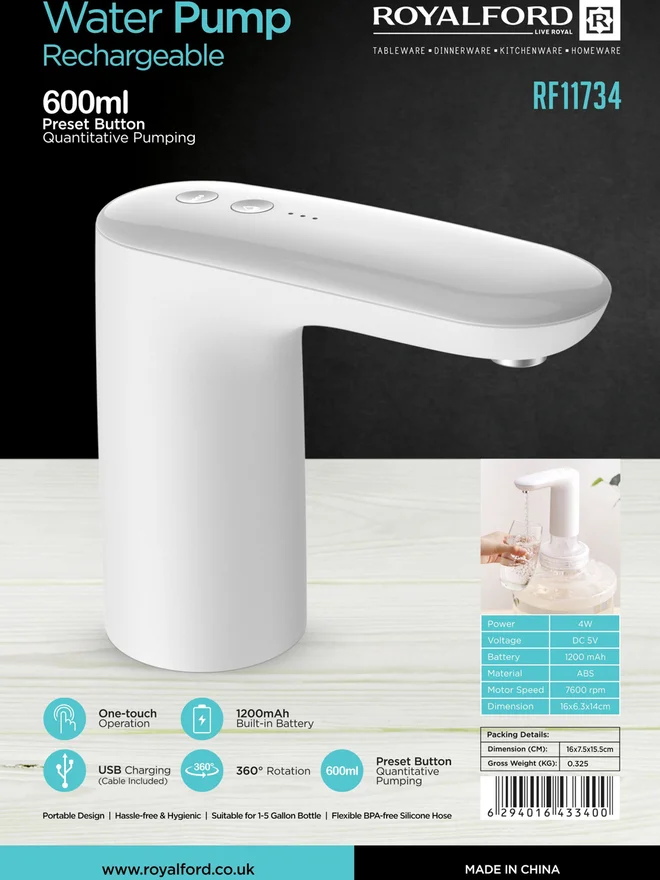 رويال فورد مضخة مياه قابلة للشحن رويال فورد