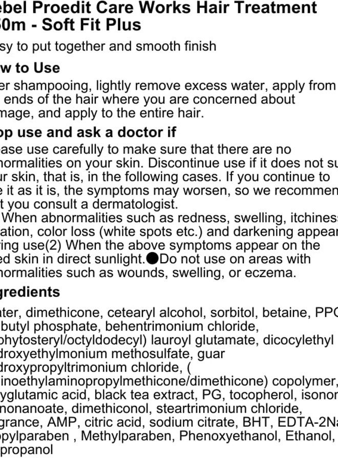 Lebel برو إيديت كير ووركس علاج الشعر الجديد سوفت فيت بلس - 250 مل (مجموعة الشاي الأخضر) - Image 2