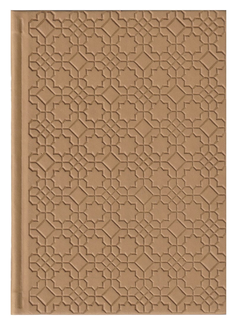 null - Colored Qur’an with interpretation of the words of the Holy Qur’an, 14*20 quarter, dark beige - Image 1