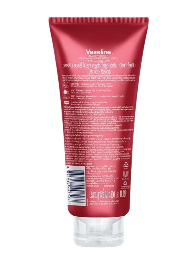 Vaseline Healthy Bright Gluta Hya Serum Burst Lotion Pro Age Restore 300 Ml - Image 2