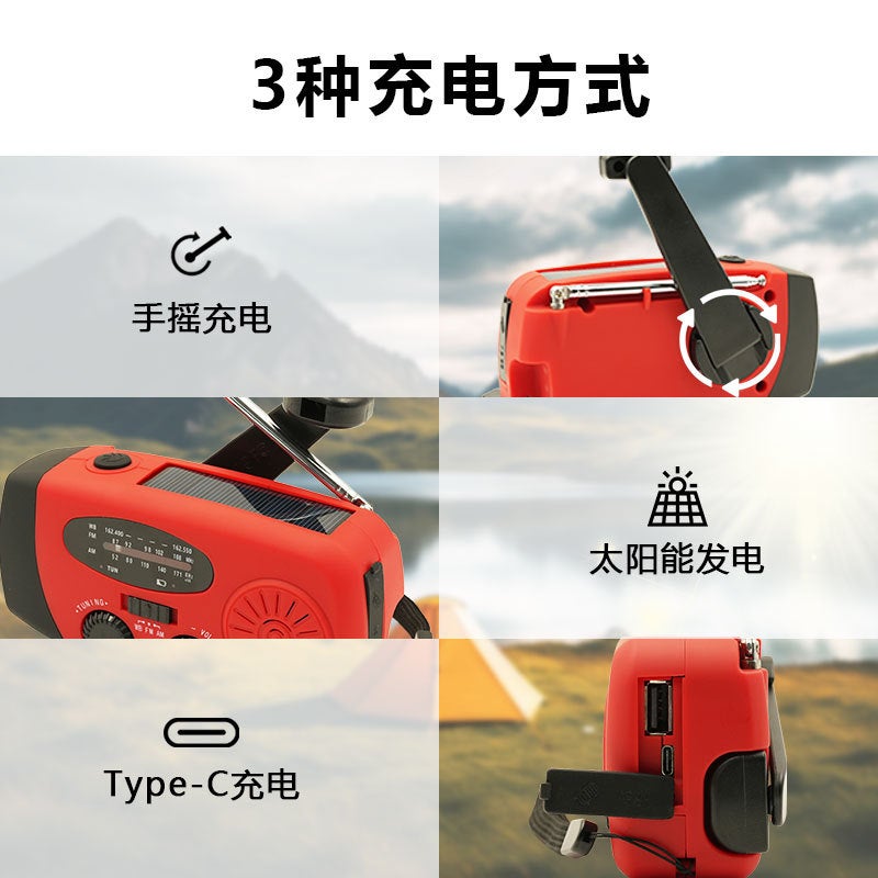 Popular Emergency Radio, Multi-Functional Hand-Cranked Power Generation Radio, Solar-Powered Outdoor Charging Radio - Image 5