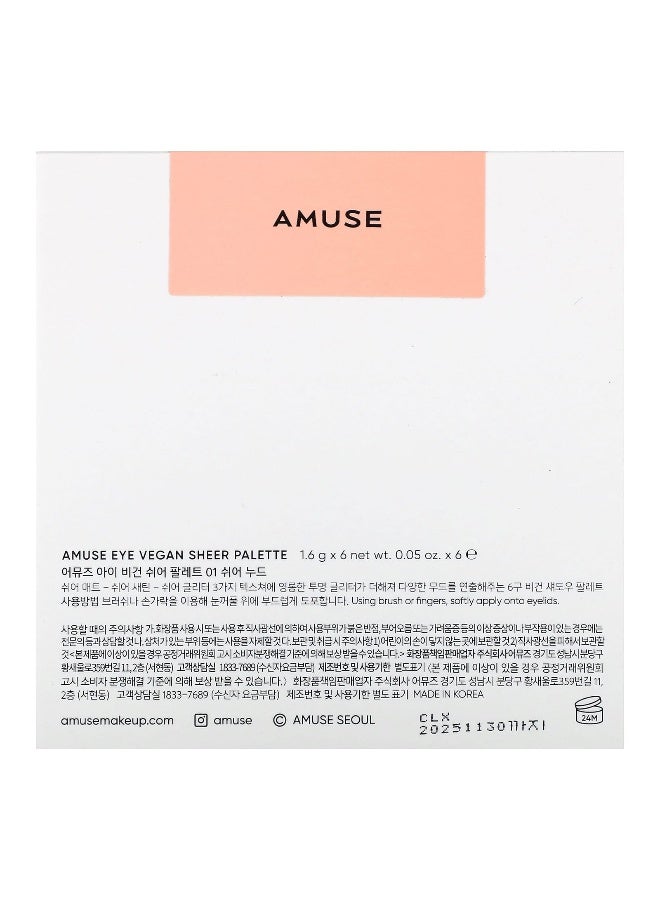 Amuse Amuse, Eye Vegan Sheer Palette, 01 Sheer Nude, 0.3 oz (9.6 g)  - Image 3