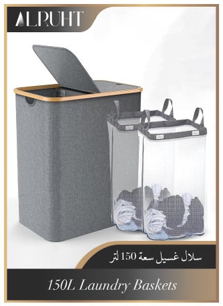 Grey, 150L