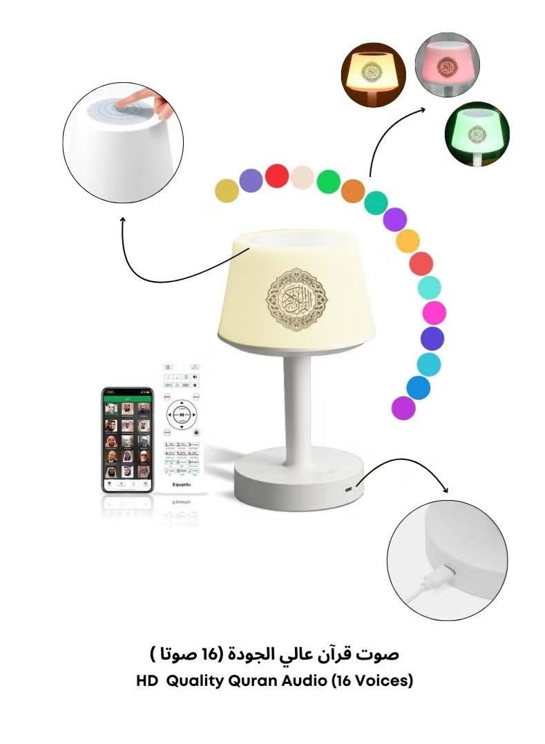 Desk Lamp Quran Speaker Bluetooth 7-Color LED Touch Lamp 8GB 16 Reciters 16 Translations (SQ-917) White - Image 2