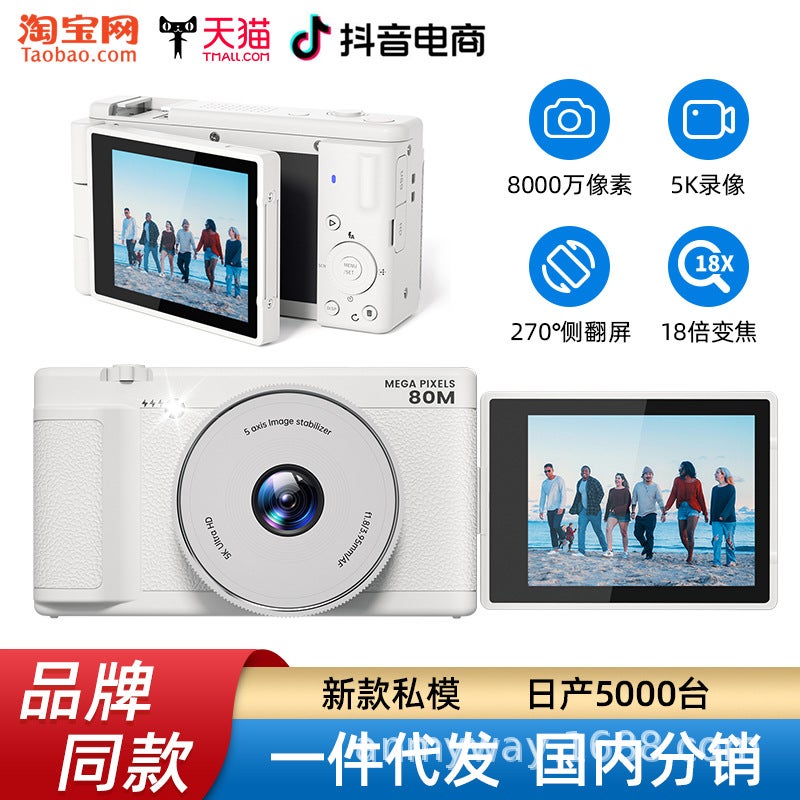 Digital Camera HD 270-Degree Rotating CCD Camera for Students - Image 2