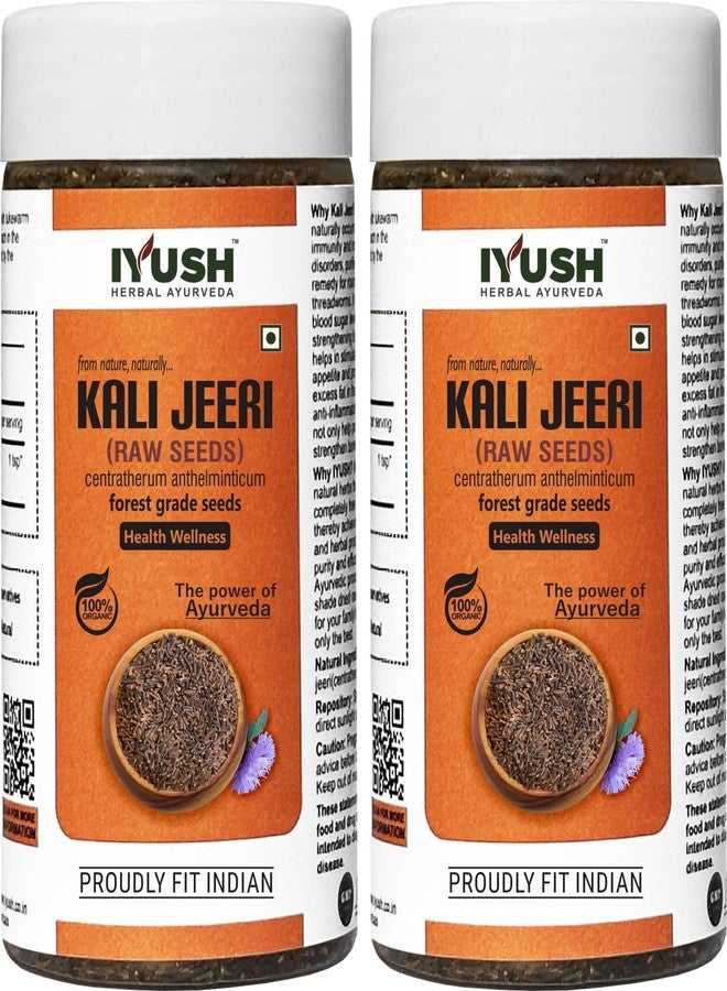 IYUSH Herbal Ayurveda Kali Jeeri Seeds | Bitter Black Cumin Seeds | | Kali Jeer, Kalijiri, Kadwa Jeera, Kadu Jeera, Kali Jiri | | Raw And Completely Clean | - (pack of 2) 100gm each - Image 1