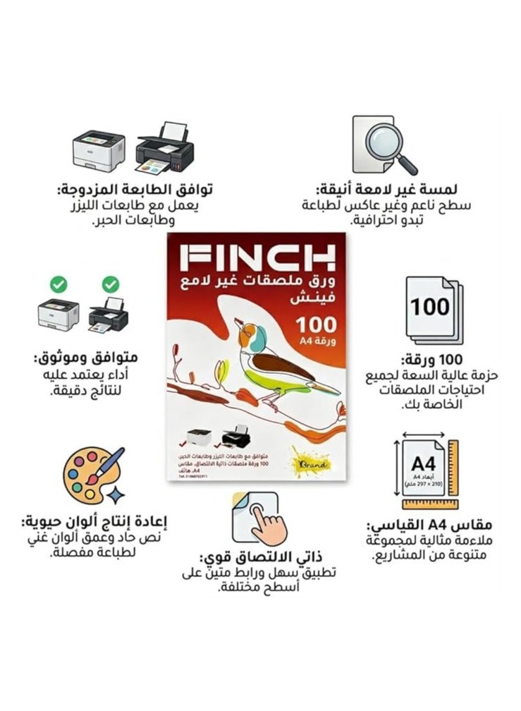 ورق لاصق للطباعة (استيكر) مطفي مقاس A4 من فينچ (FINCH) - متوافق مع طابعات الليزر والحبر - 100 ورقة - Image 3