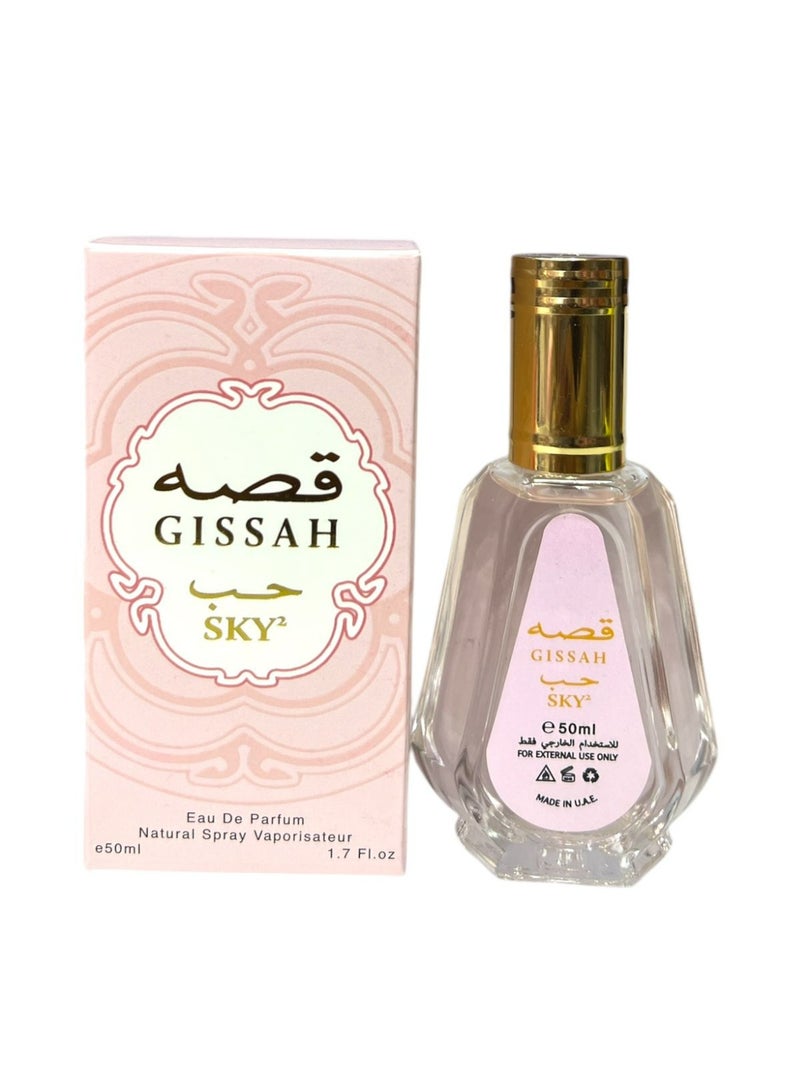 قصة ماء عطر بخاخ طبيعي مبخر 50 مل 2 قطعة - Image 2