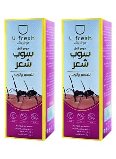 U fresh Ant Essence Hair Inhibitor Stop Hair Growth Body Face Hand Foot Underarm Moisturizing Antioxidant Reducing to Stop Hair Growth 30ml 2 pieces  - Image 1