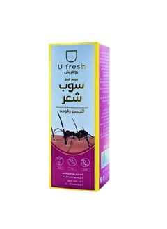U fresh Ant Essence Hair Inhibitor Stop Hair Growth Body Face Hand Foot Underarm Moisturizing Antioxidant Reducing to Stop Hair Growth 30ml 2 pieces  - Image 2