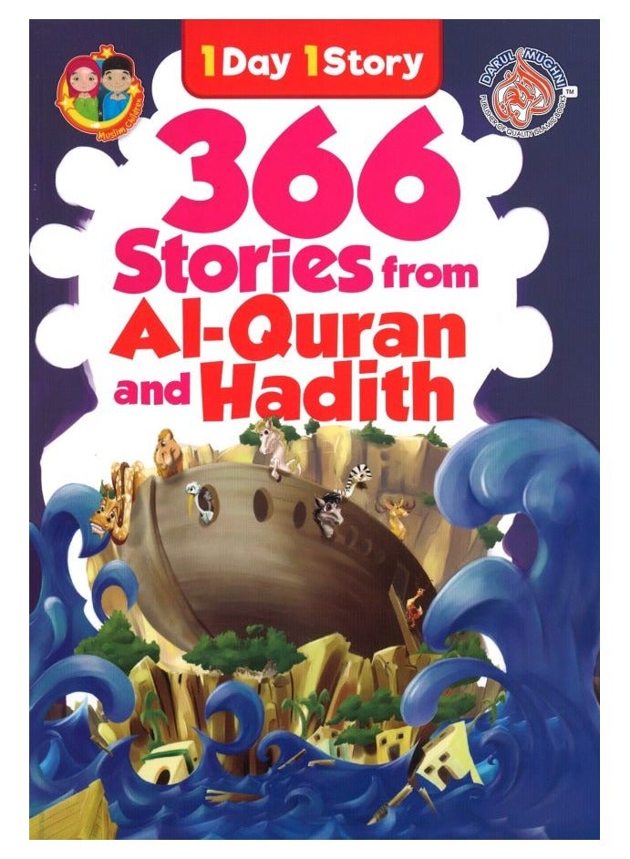 366 Stories From Quran & Hadith 