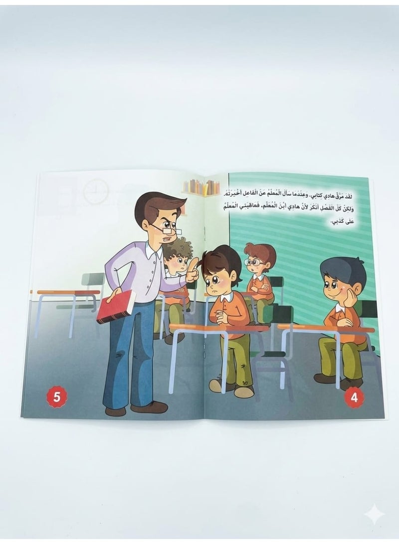 Values and Feelings Stories for Kids - 10 Illustrated Educational Storybooks for Emotional Intelligence, Behavior Development & Character Building with Vibrant Colors - Image 3