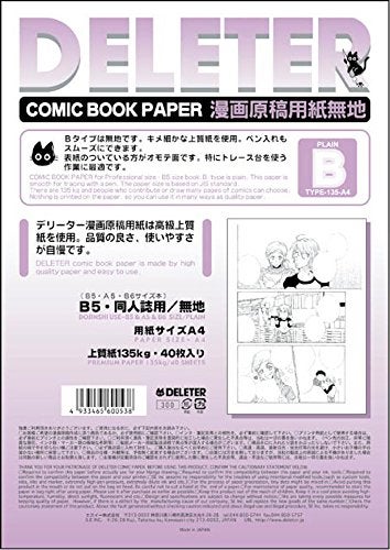 DELETER Comic Book Paper, 8.27 x 11.7 (A4), white - Image 1
