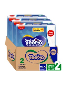 Teemo Baby Diapers Size 2 Small 3.5-7 kg Mega Box 3 x 72 Diapers  - Image 1