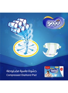 Teemo Baby Diapers Size 2 Small 3.5-7 kg Mega Box 3 x 72 Diapers  - Image 4