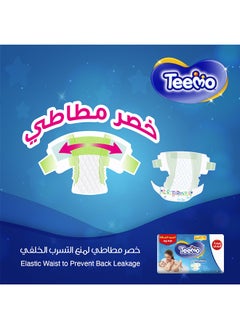 Teemo Baby Diapers Size 2 Small 3.5-7 kg Mega Box 3 x 72 Diapers  - Image 3