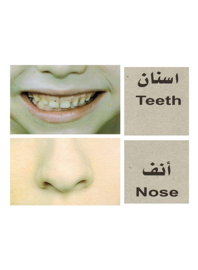 فلاش الكروت التعليمية جسم الانسان - Image 3