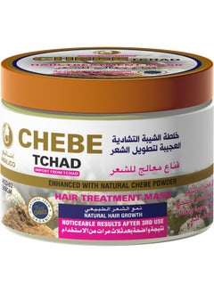 AMALICO Hair Treatment Mask with Chebe Powder - Natural Hair Growth and Repair Formula - Moisturizing Mask for Dry, Damaged Hair (12.7 Ounce)  - Image 1