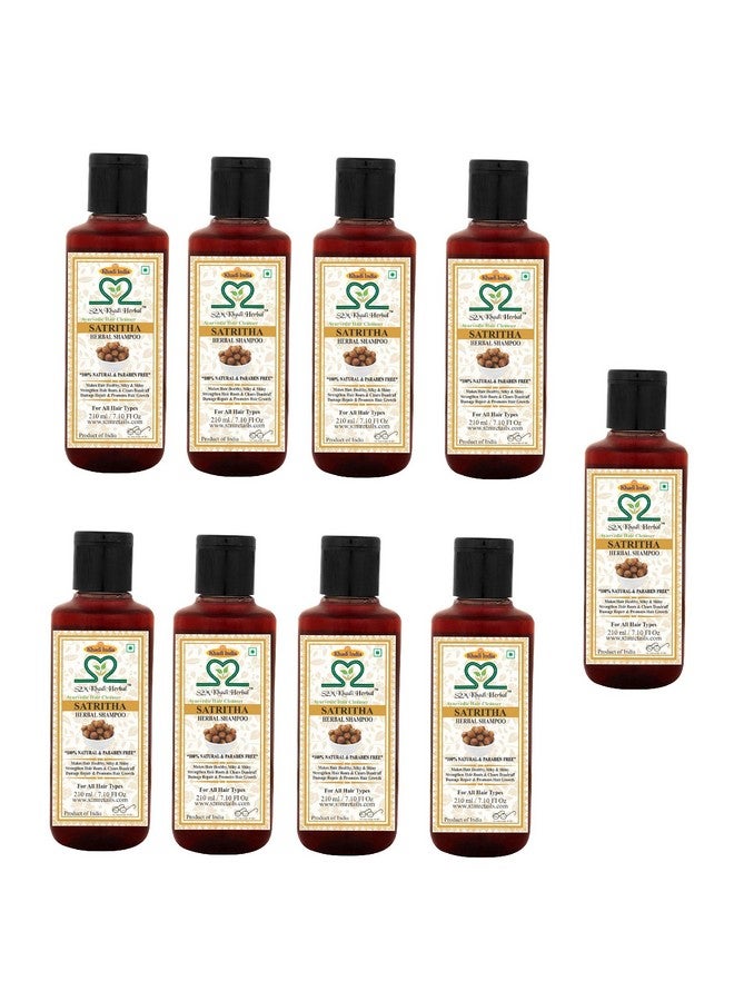 سئم خدي حربل شامبو أيورفيدا ساتريثا 210 مل (عبوة من 9 قطع) - Image 1