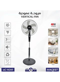 MACEST Portable Stand Fan MC-41049 Black  - Image 2