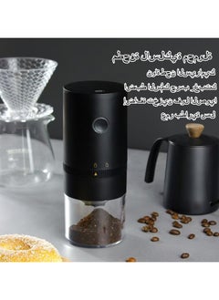 حصريا مطحنة القهوة الكهربائية المحمولة  - Image 4