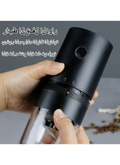 حصريا مطحنة القهوة الكهربائية المحمولة  - Image 5