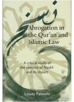 Abrogation in the Quran and Islamic Law: A critical study of the concept of Naksh and its impact  - Image 1
