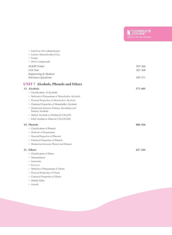 Arihant UP Board Complete Course Chemistry Class 12th Exam 2025-26 | Complete Study, Complete Practice, Complete Assessment |NCERT and NCERT Exemplar Question and Other Important Question