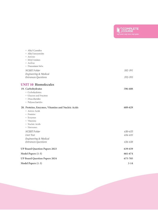 Arihant UP Board Complete Course Chemistry Class 12th Exam 2025-26 | Complete Study, Complete Practice, Complete Assessment |NCERT and NCERT Exemplar Question and Other Important Question